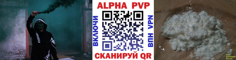 Alpha PVP мука  Агрыз 