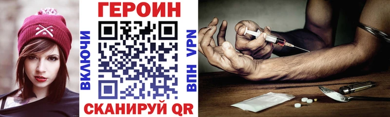 закладка Агрыз Героин белый
