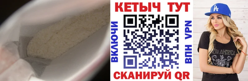 Кетамин VHQ  кракен маркетплейс  Агрыз 