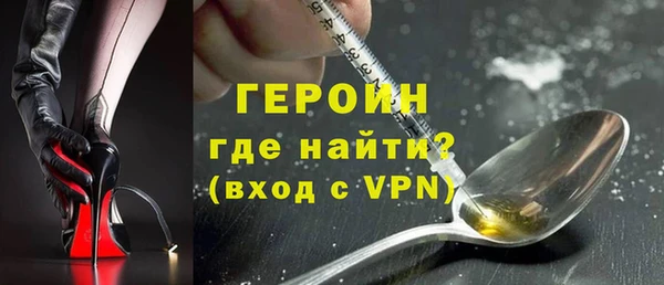 МДМА Абаза