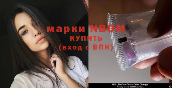 спайс Осинники