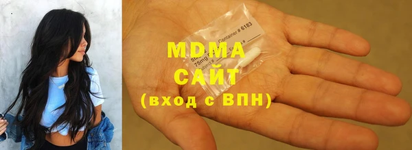 МДМА Абаза