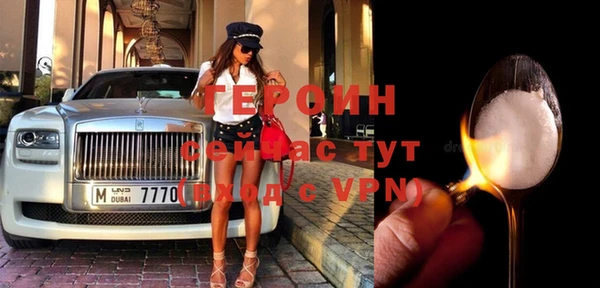 прущий лед Абинск