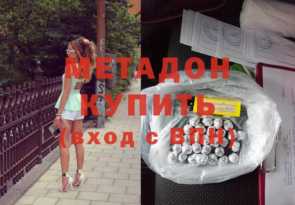 МДМА Абаза