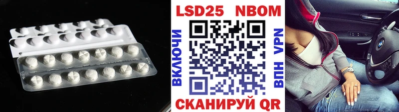 LSD-25 экстази кислота  Агрыз 