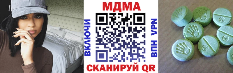 МДМА молли  MEGA   Агрыз 