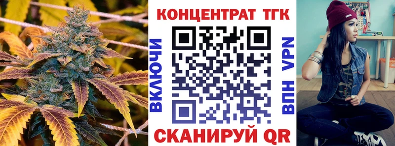 где купить наркоту  Агрыз  Дистиллят ТГК концентрат 